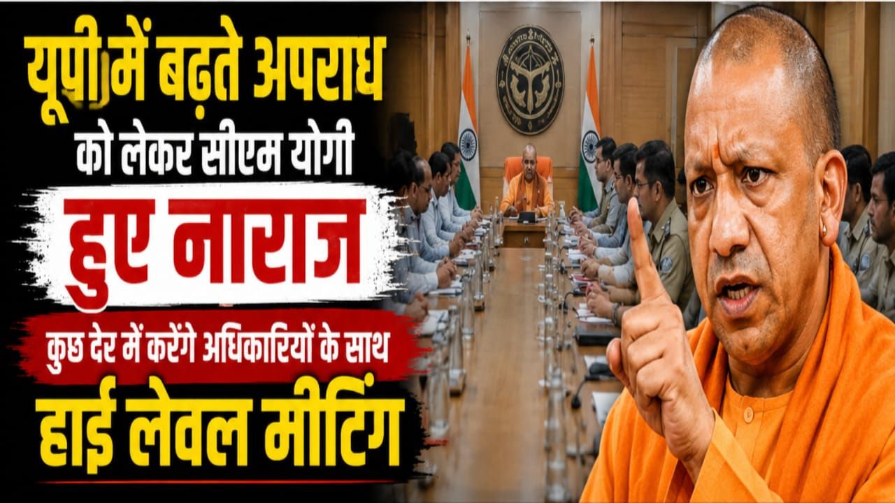 थोड़ी देर में होगी हाईलेवल बैठक